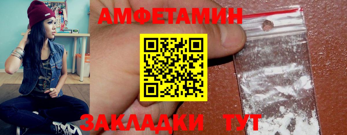 мориарти наркотические препараты  Амфетамин  Лысьва  Вход с VPN  Amphetamine Розовый 