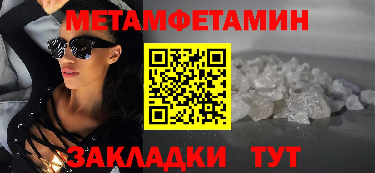 Амфетамин Premium Лысьва
