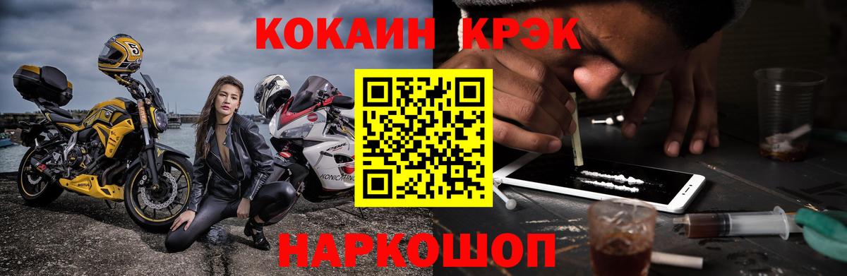 Кокаин 97% Лысьва