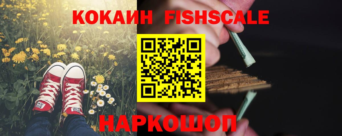 КОКАИН 97%  как найти   Лысьва  Вход с VPN  COCAIN Боливия  Cocaine 