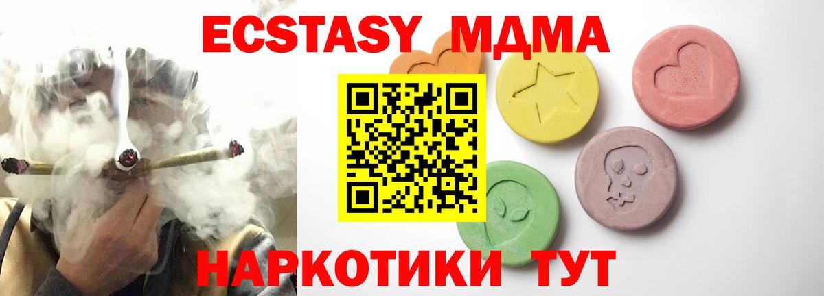 Экстази Punisher Лысьва