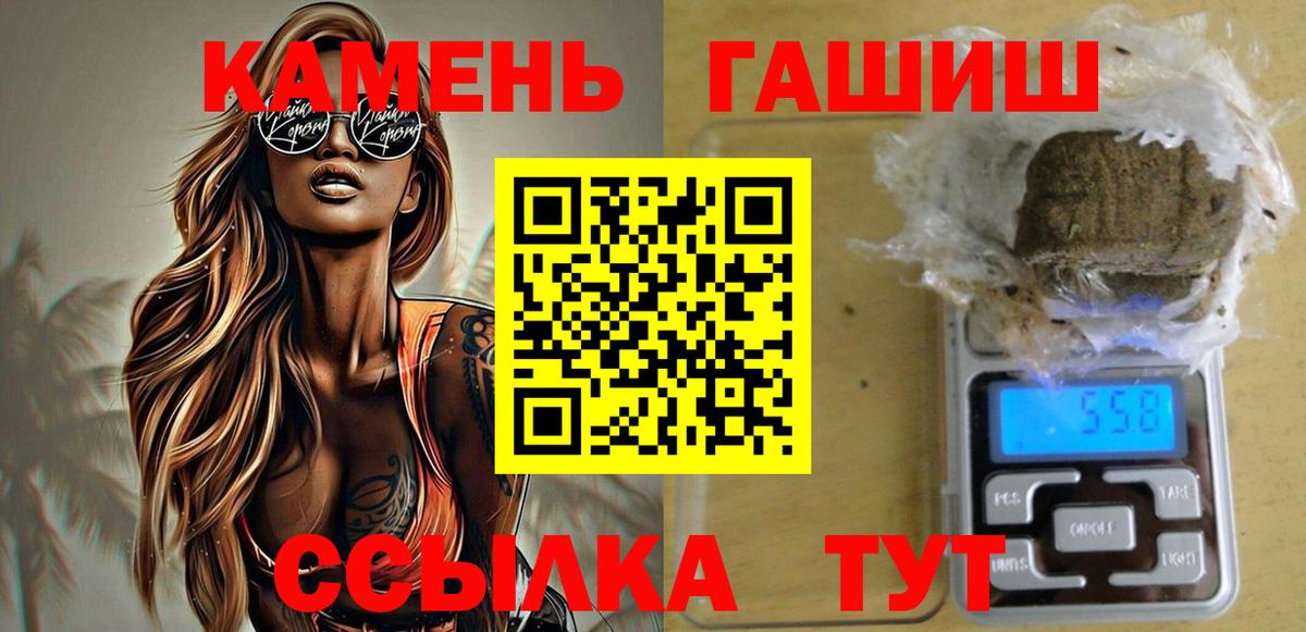 Гашиш Premium Лысьва