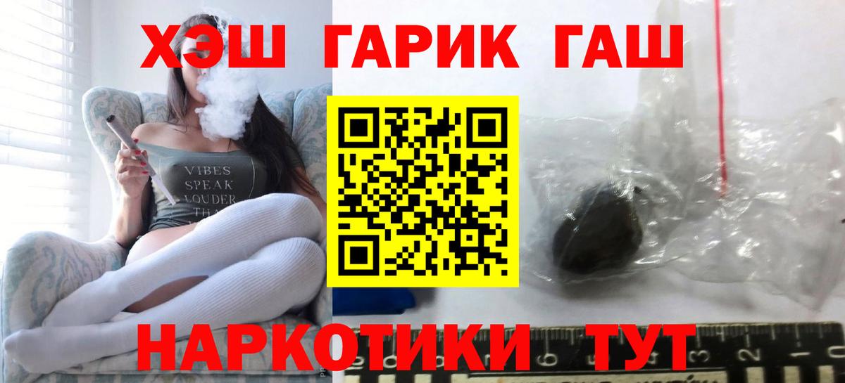 Гашиш убойный  ГАШ  Вход с VPN  купить   ГАШИШ AMNESIA HAZE  Лысьва 