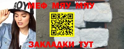 бутират Донецк