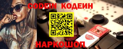 скорость Донской