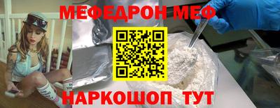 бутират Донецк