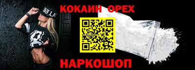 альфа пвп Дубна