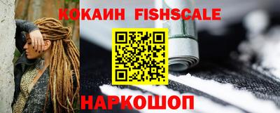 альфа пвп Дубна