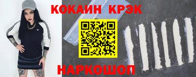 скорость Донской