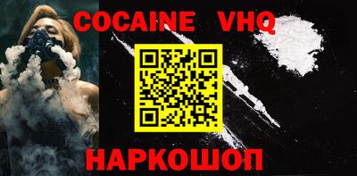 бутират Донецк