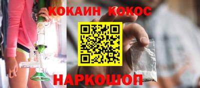 бутират Донецк