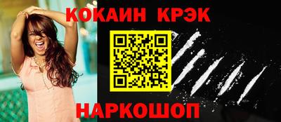 скорость Донской