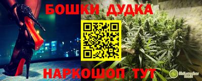 бутират Донецк