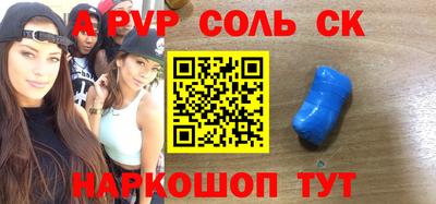 скорость Донской
