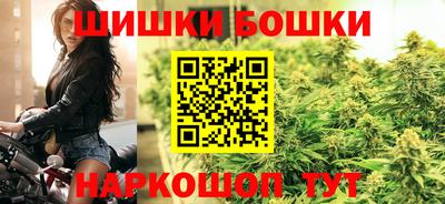 бутират Донецк