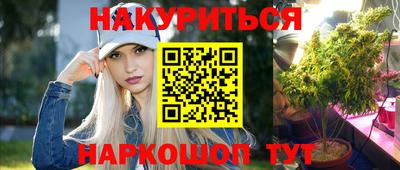 бутират Донецк