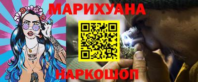 бутират Донецк