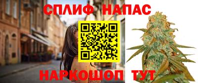 бутират Донецк