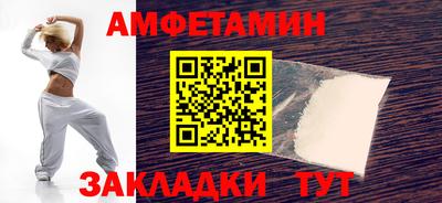 альфа пвп Дубна
