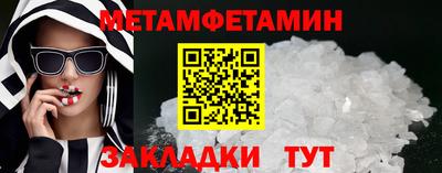 бутират Донецк