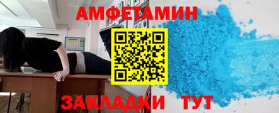 бутират Донецк