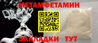 бутират Донецк