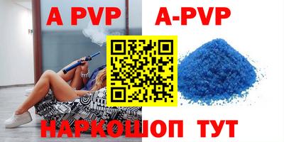 бутират Донецк