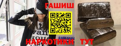 бутират Донецк