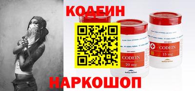 скорость Донской