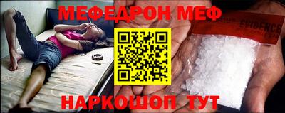 бутират Донецк
