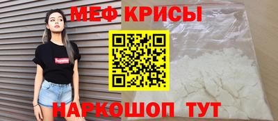 бутират Донецк