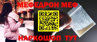 альфа пвп Дубна