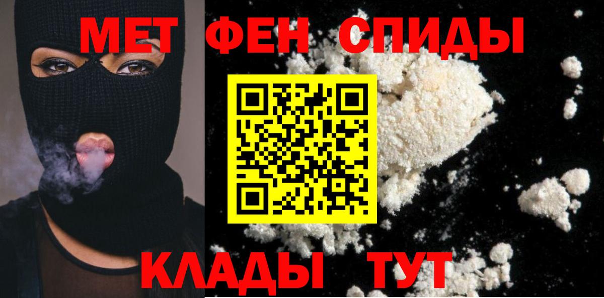 Канабис  Вход с VPN  МЕФ   КОКАИН  COCAIN  МДМА  ГАШИШ  Лысьва  Амфетамин   NBOMe 