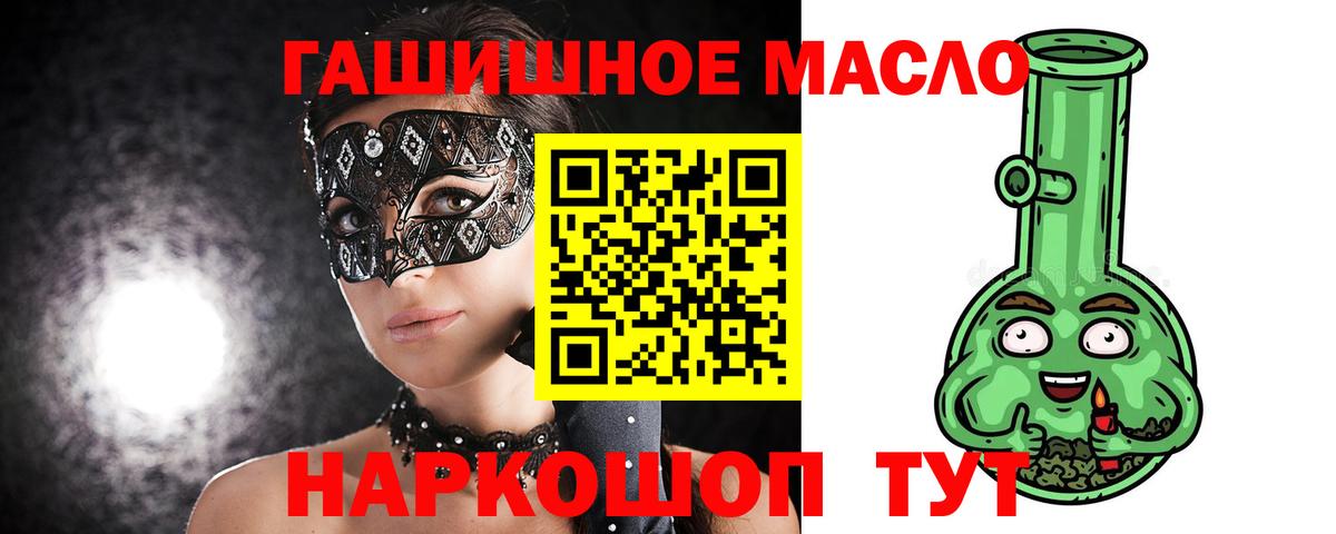 закладки  ТГК THC oil  Лысьва  Вход с VPN  ТГК вейп с тгк 