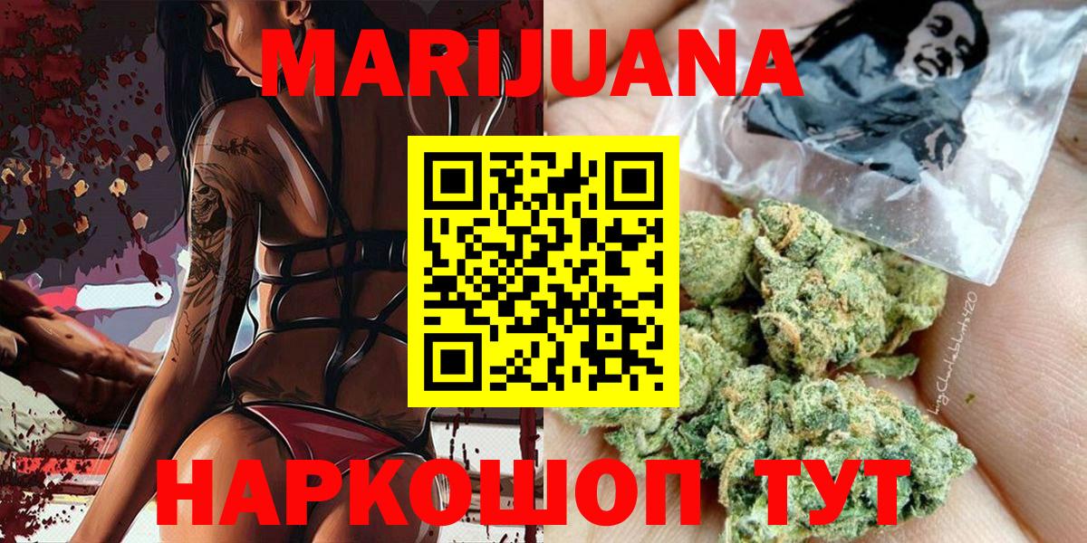 Канабис семена  Бошки марихуана OG Kush  МАРИХУАНА планчик  Бошки марихуана сатива  Лысьва  Вход с VPN 
